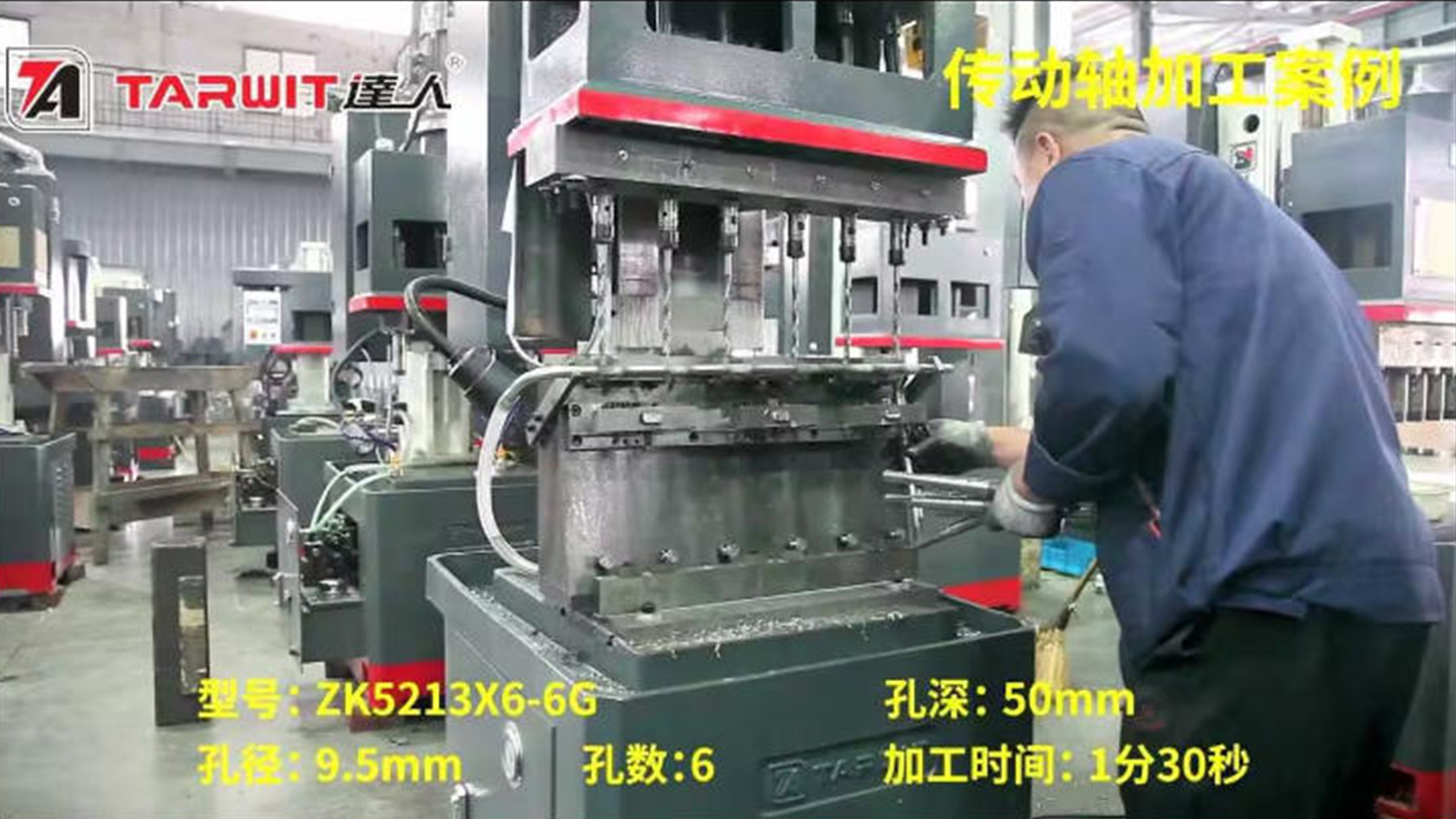 電動車傳動軸
