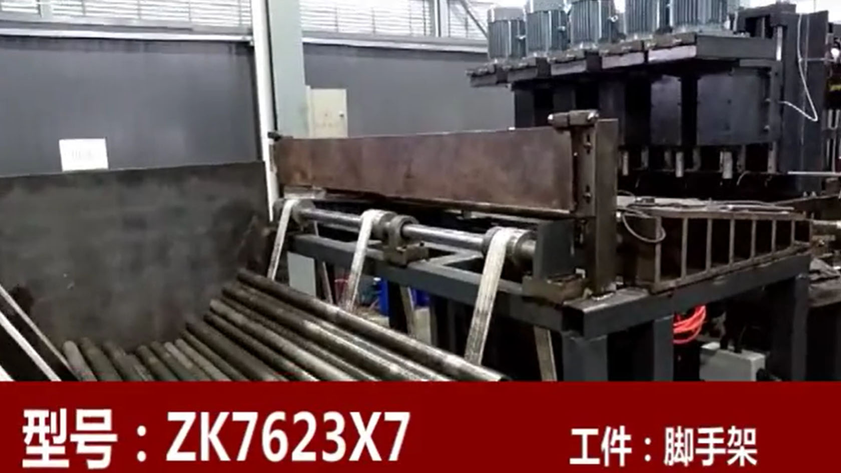 腳手架